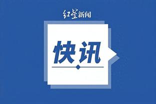 雷竞技地址多少截图4