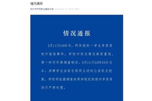 188金宝慱官网下载截图4